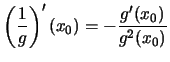 $\left(\dfrac\right)'(x_0)=-\dfrac(x_0)}$